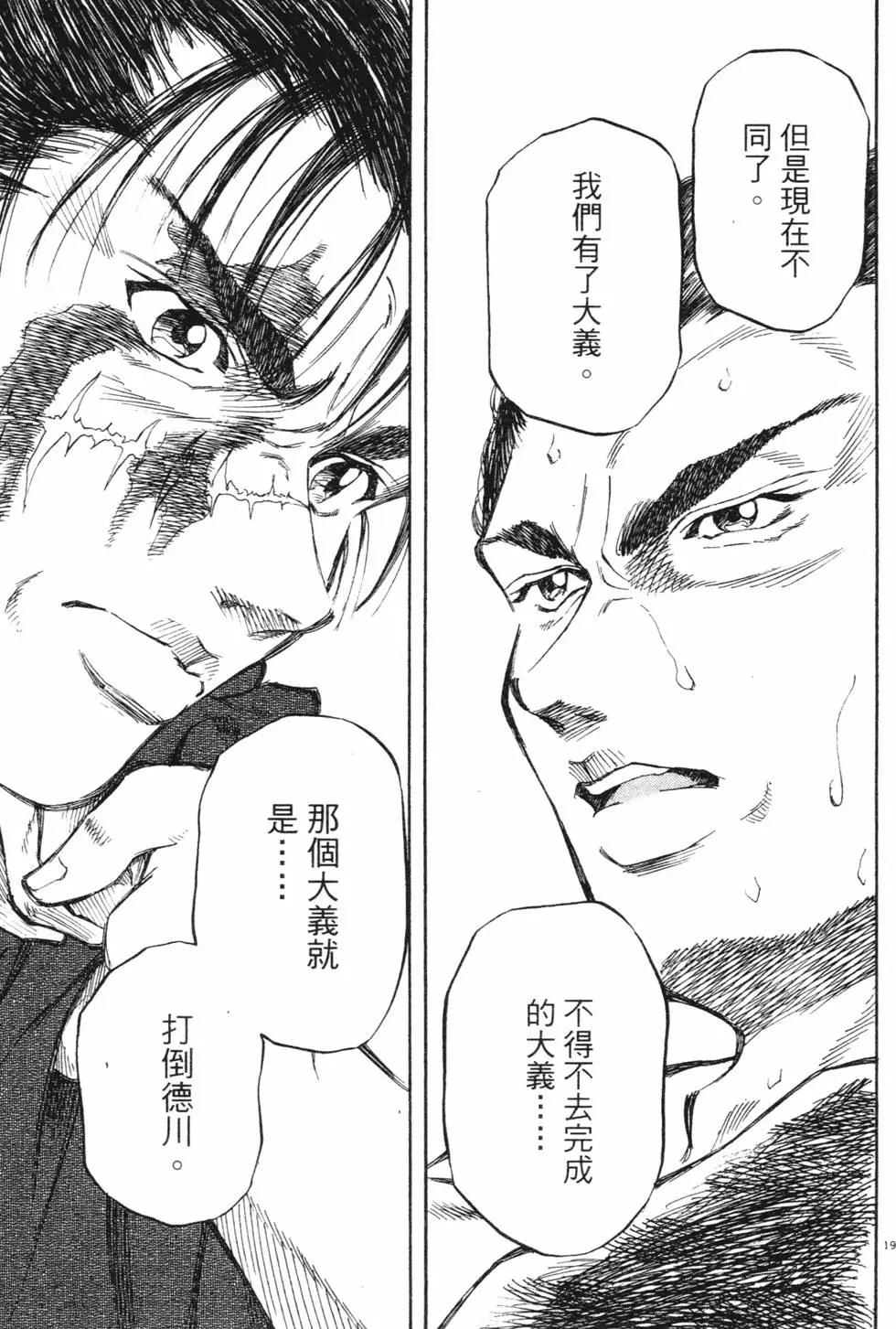 第03卷new100