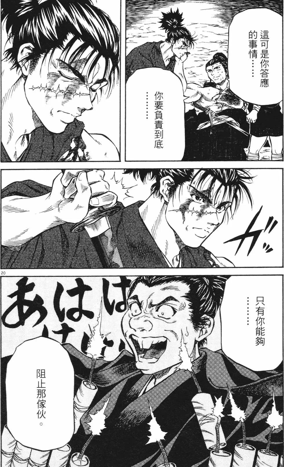 第03卷new101