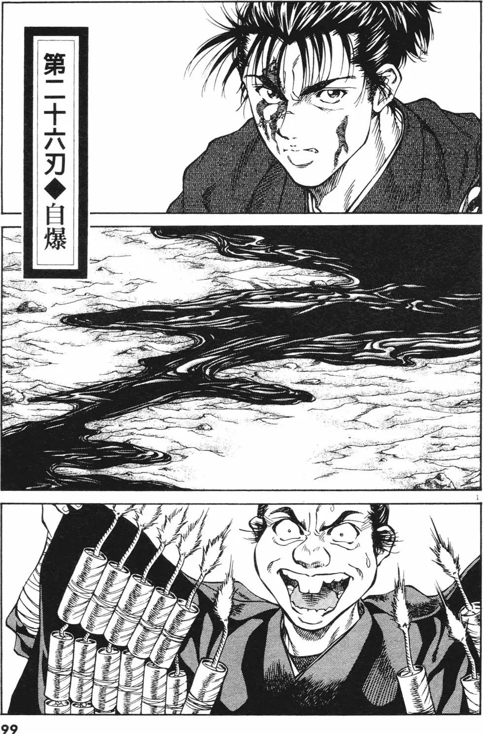 第03卷new102
