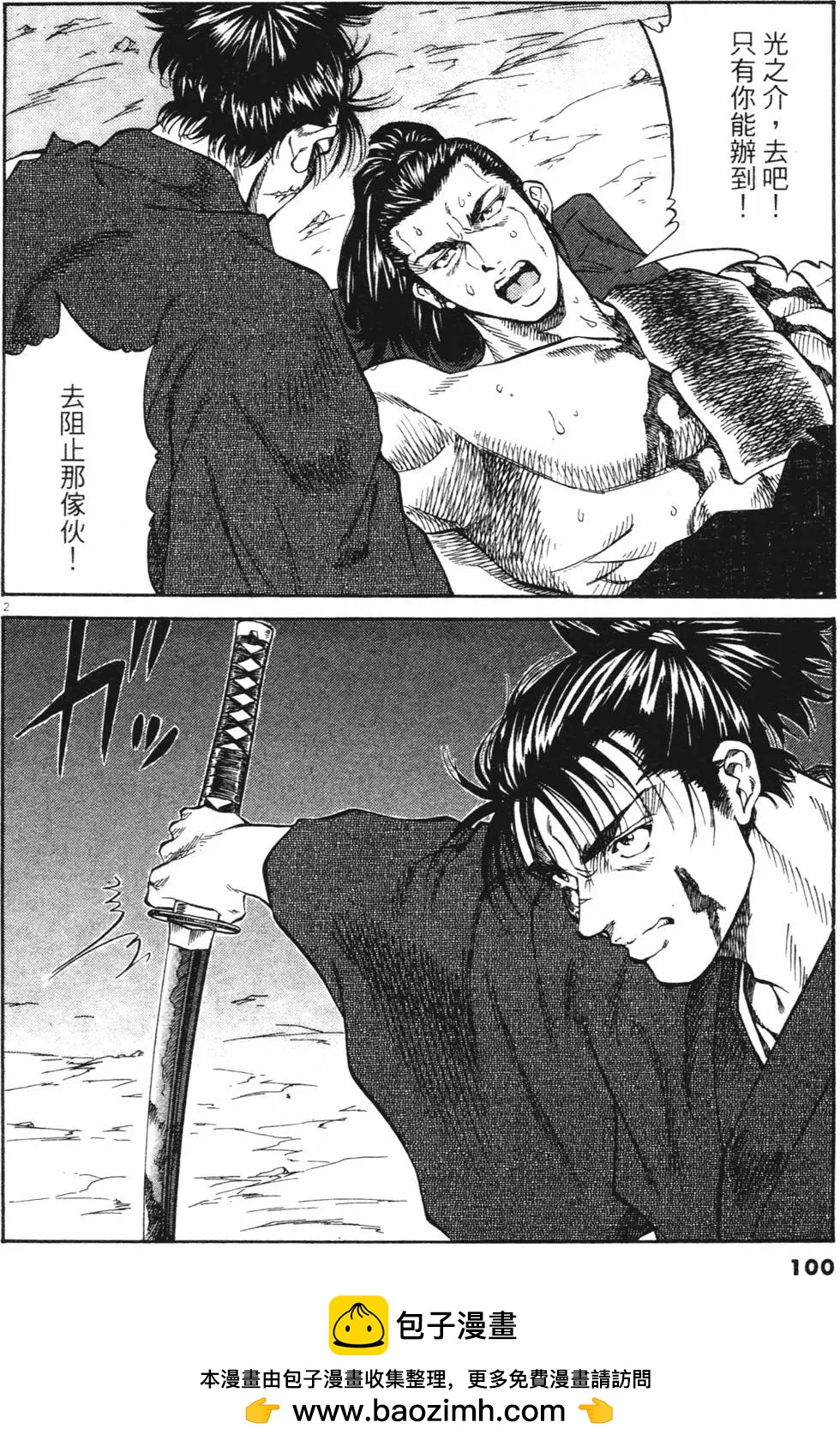 第03卷new107