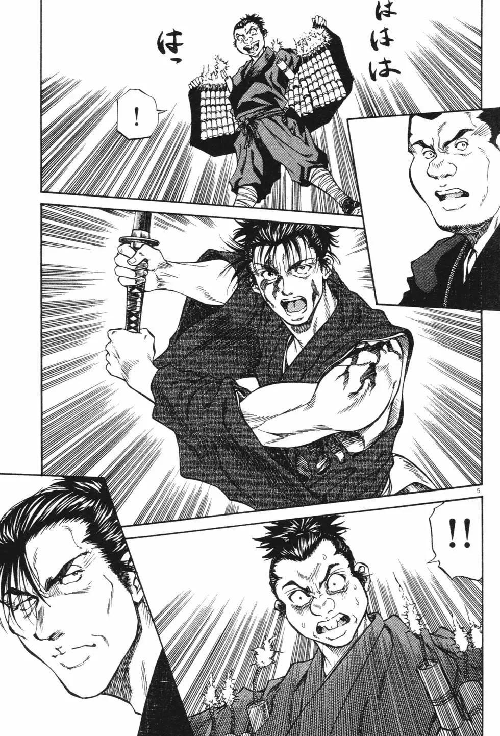 第03卷new110