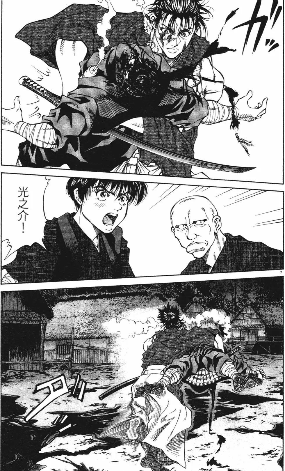 第03卷new112