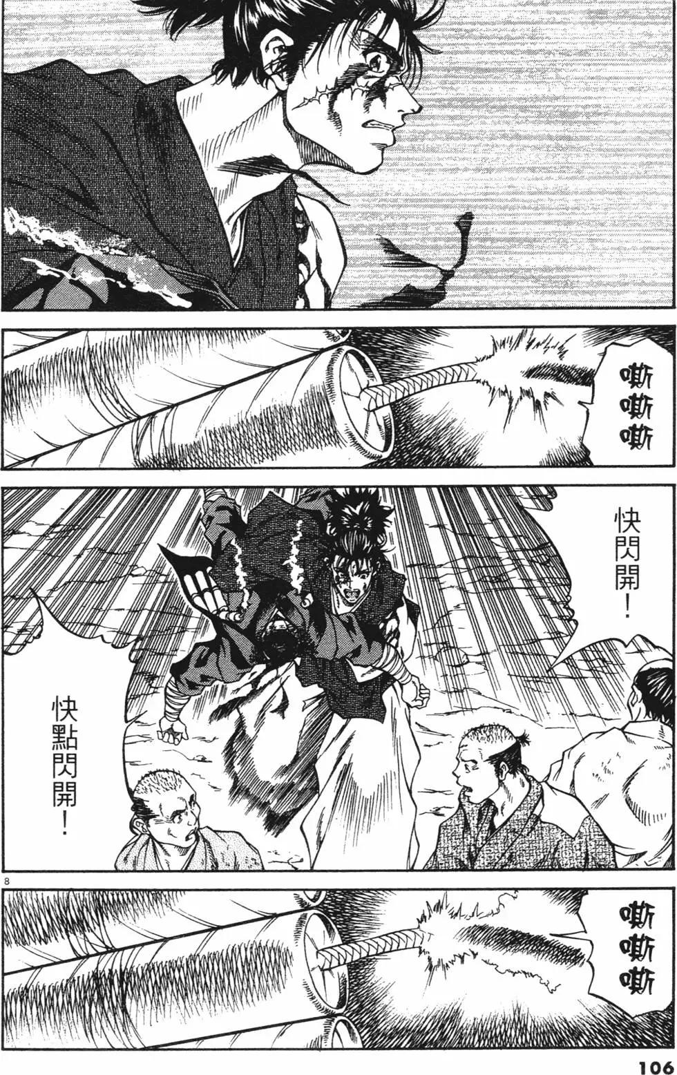 第03卷new113