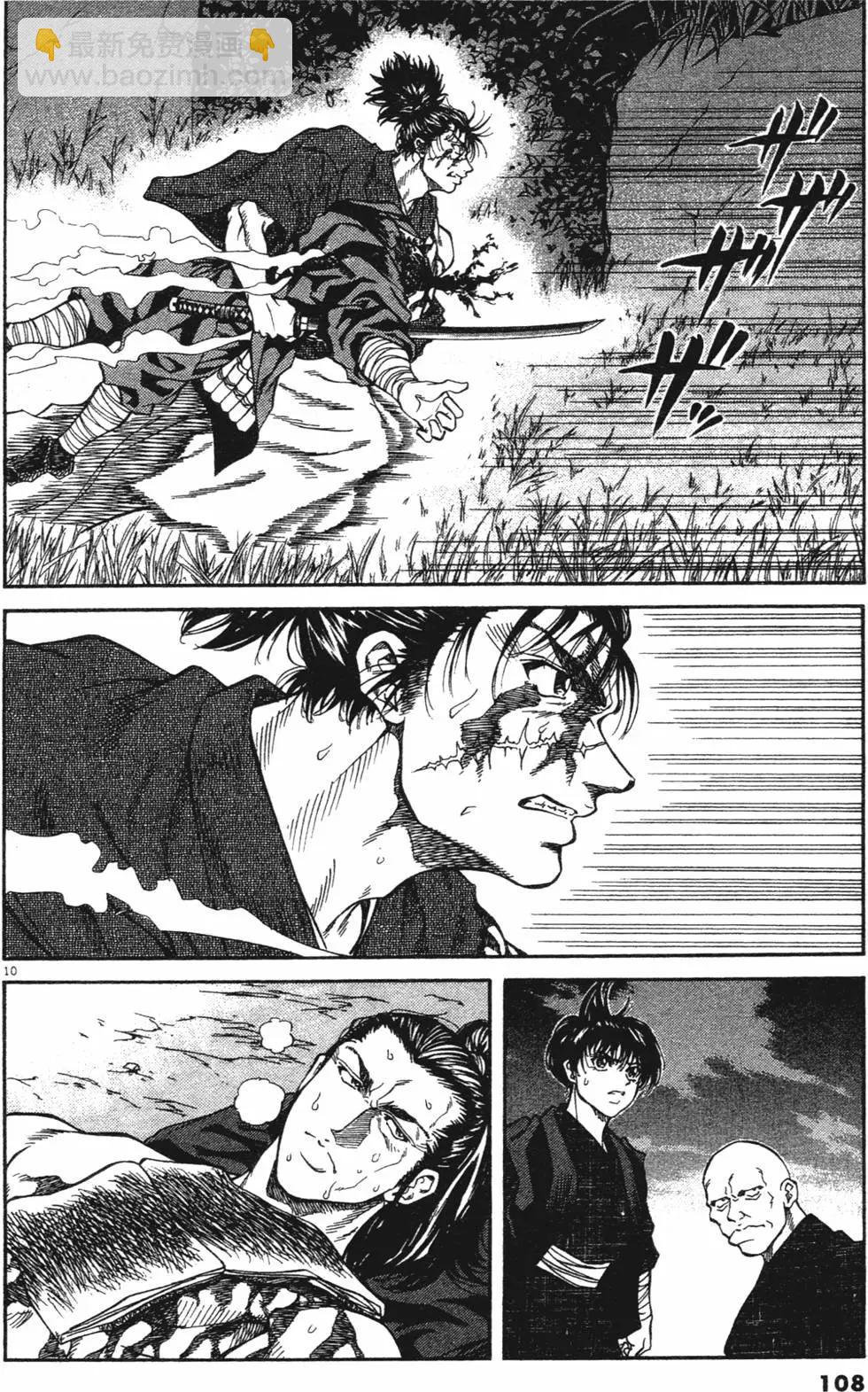 第03卷new115