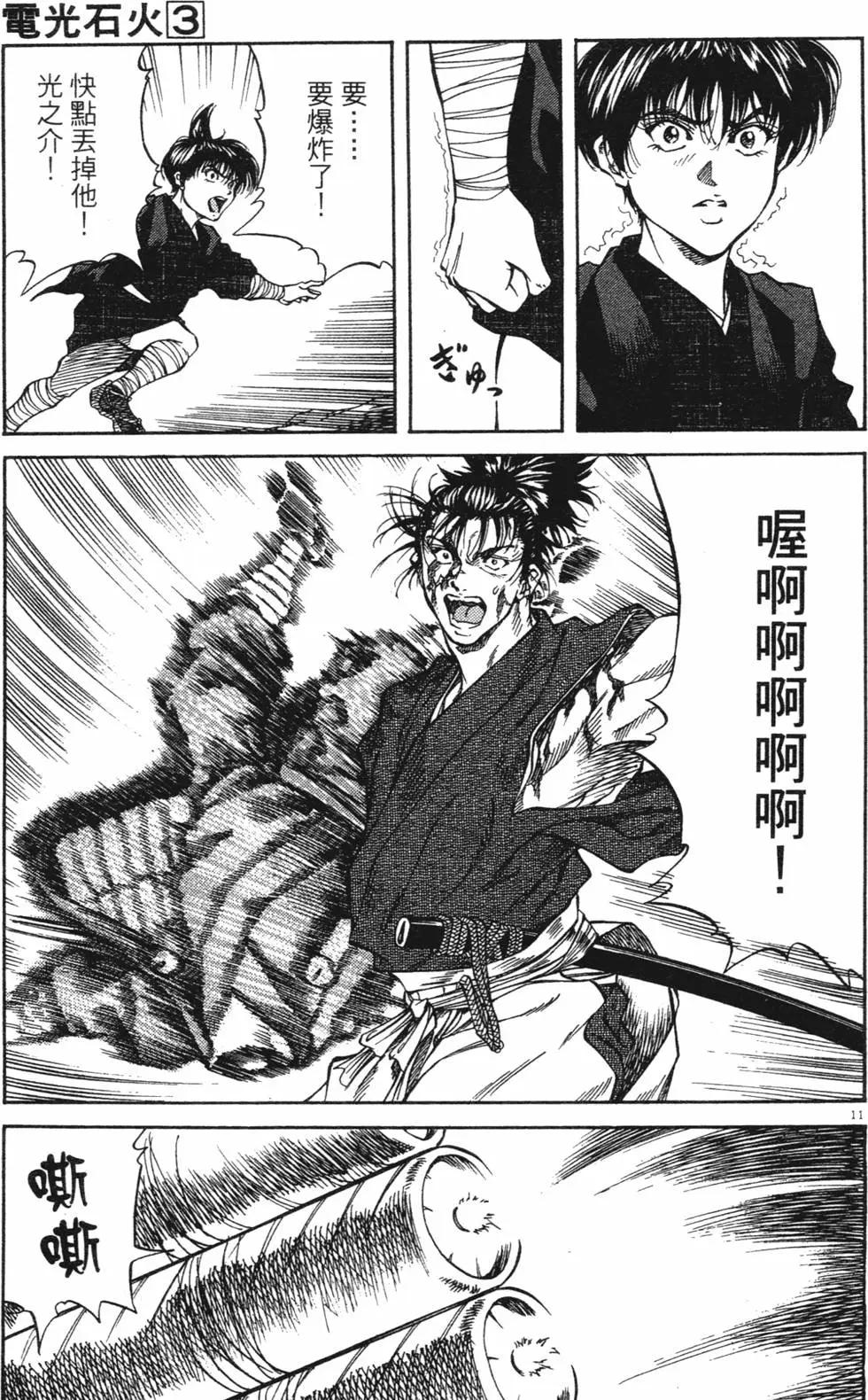 第03卷new116
