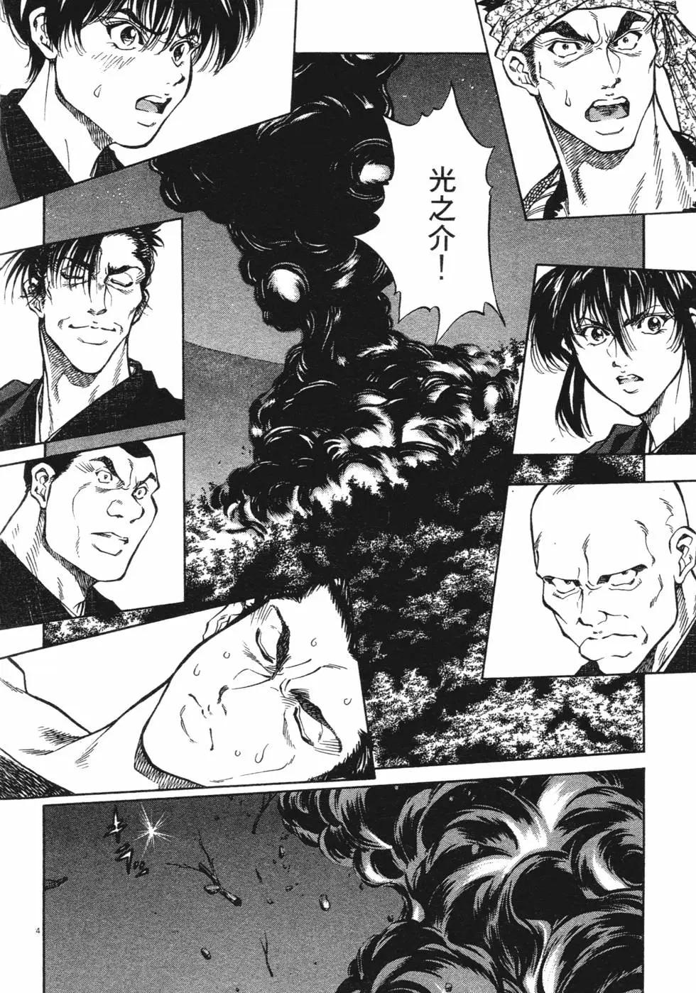 第03卷new119