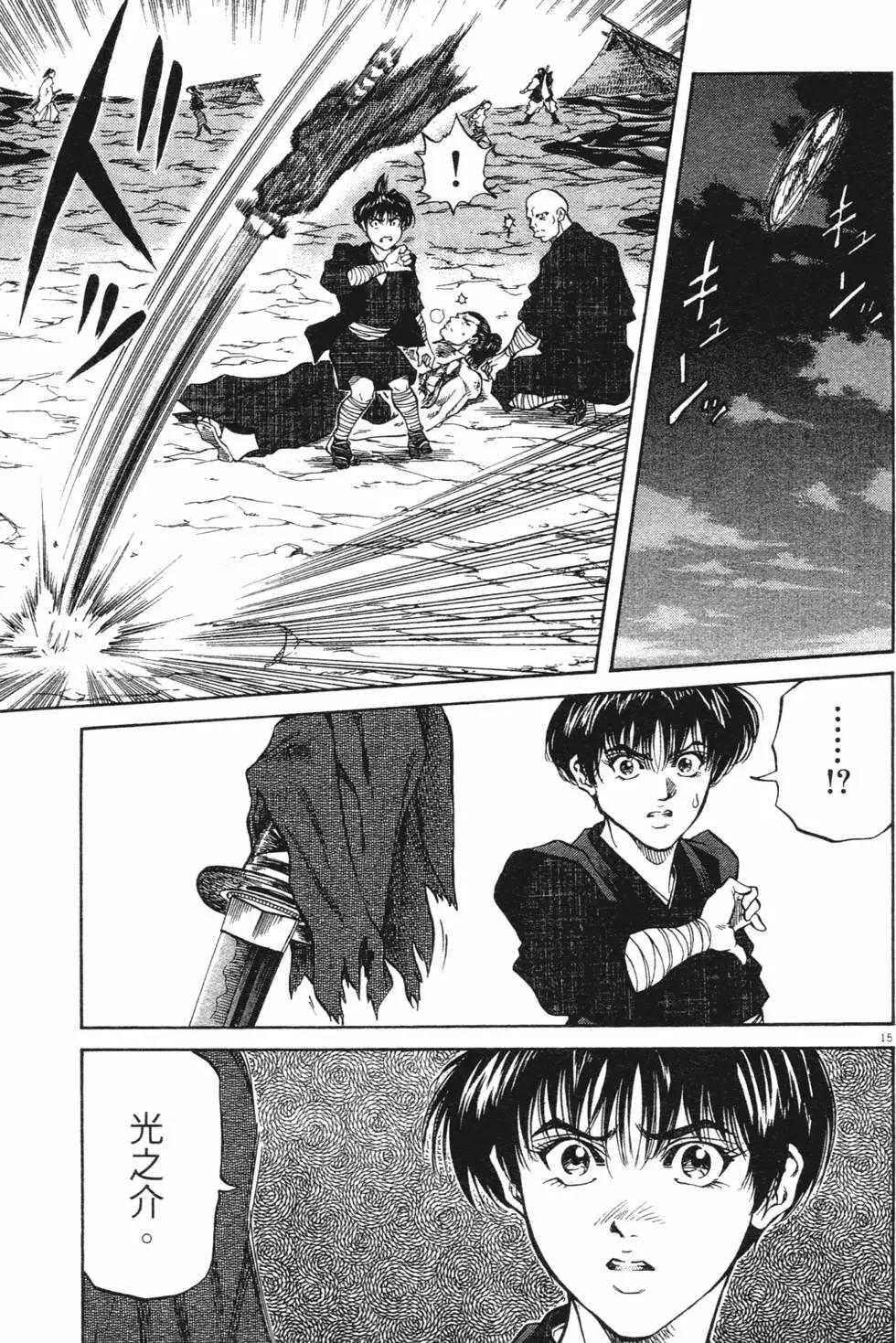第03卷new120
