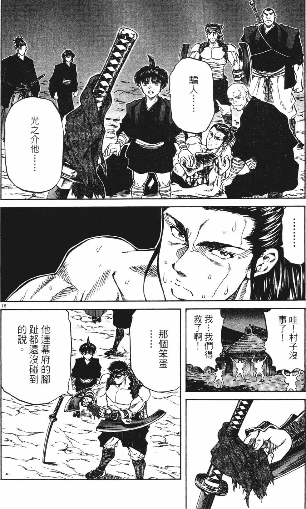 第03卷new121