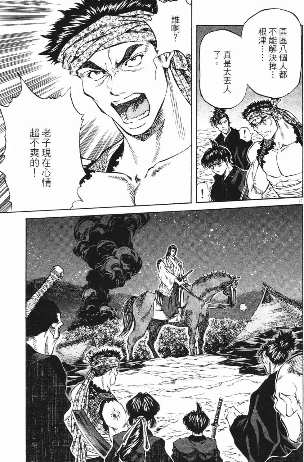 第03卷new122