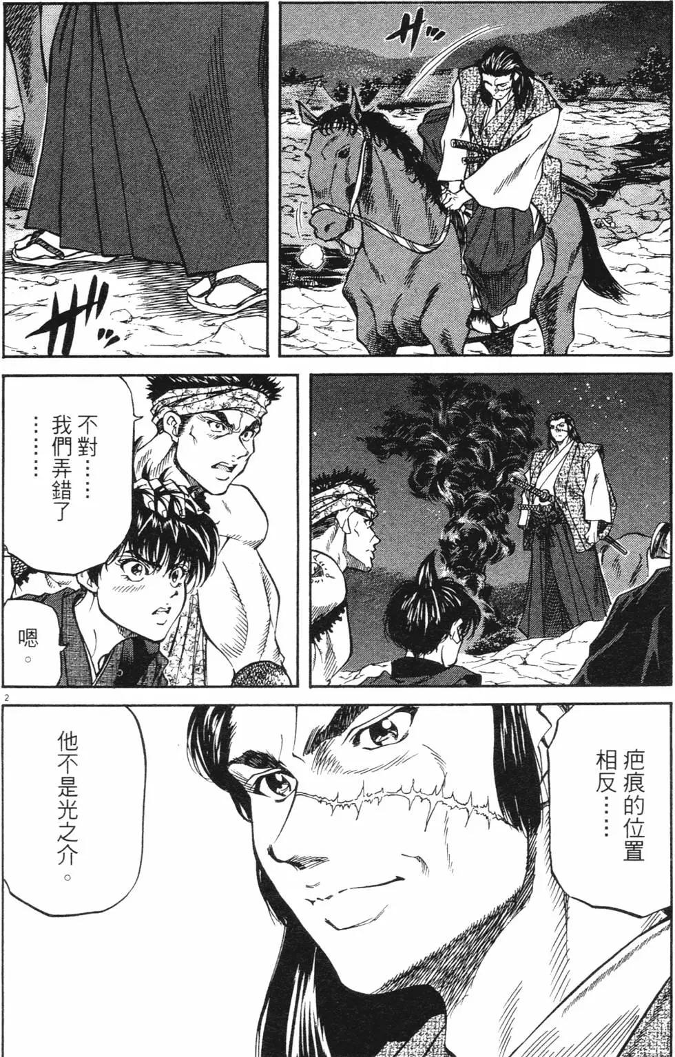 第03卷new125