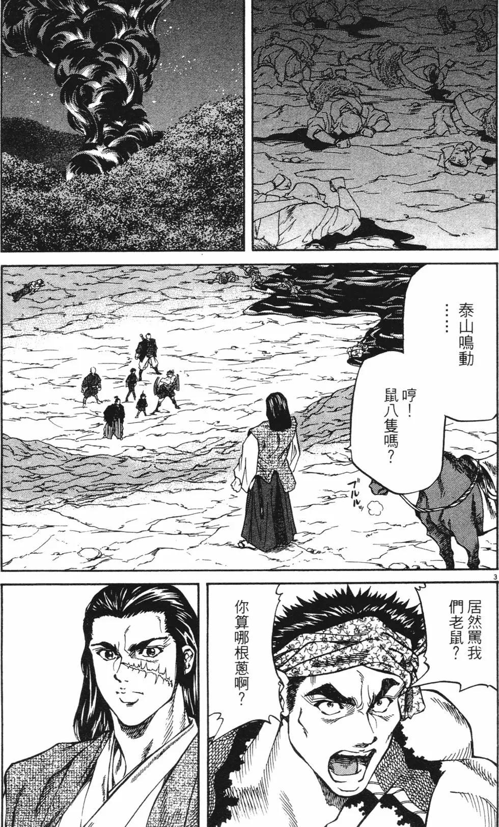 第03卷new126