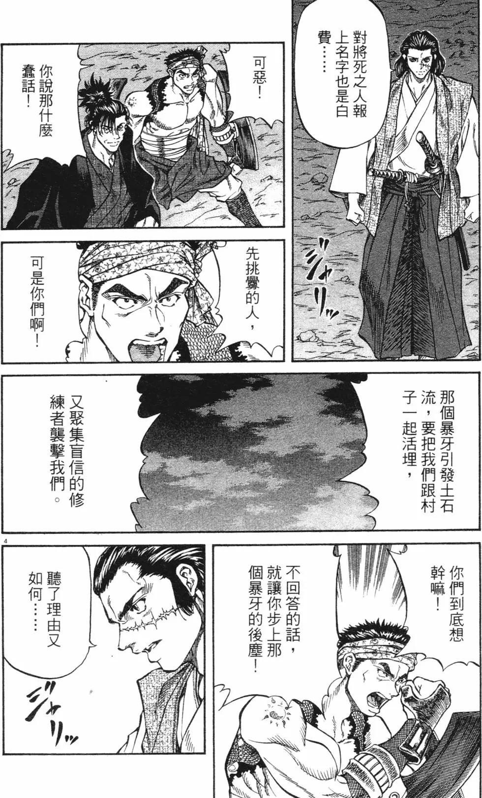 第03卷new127