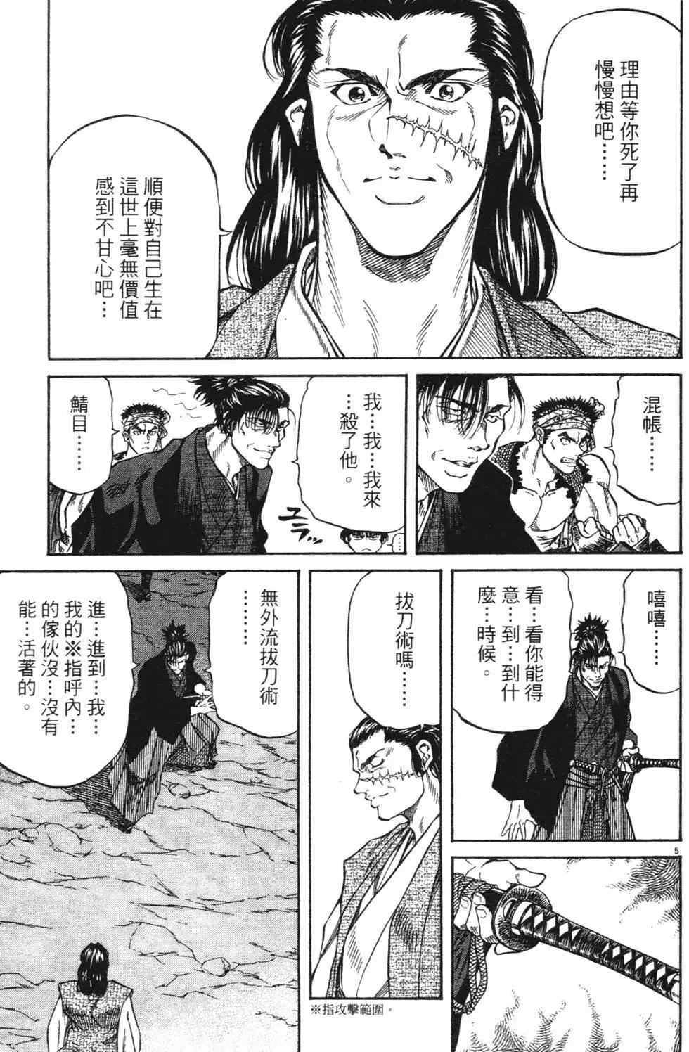 第03卷new128
