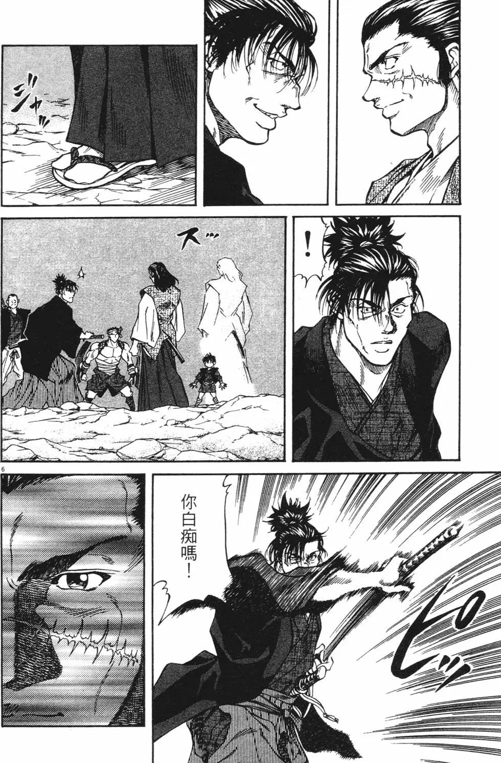 第03卷new129