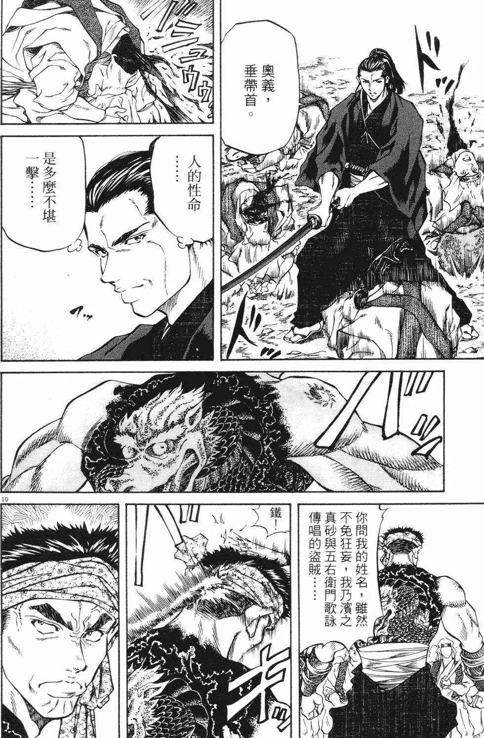 第03卷new13