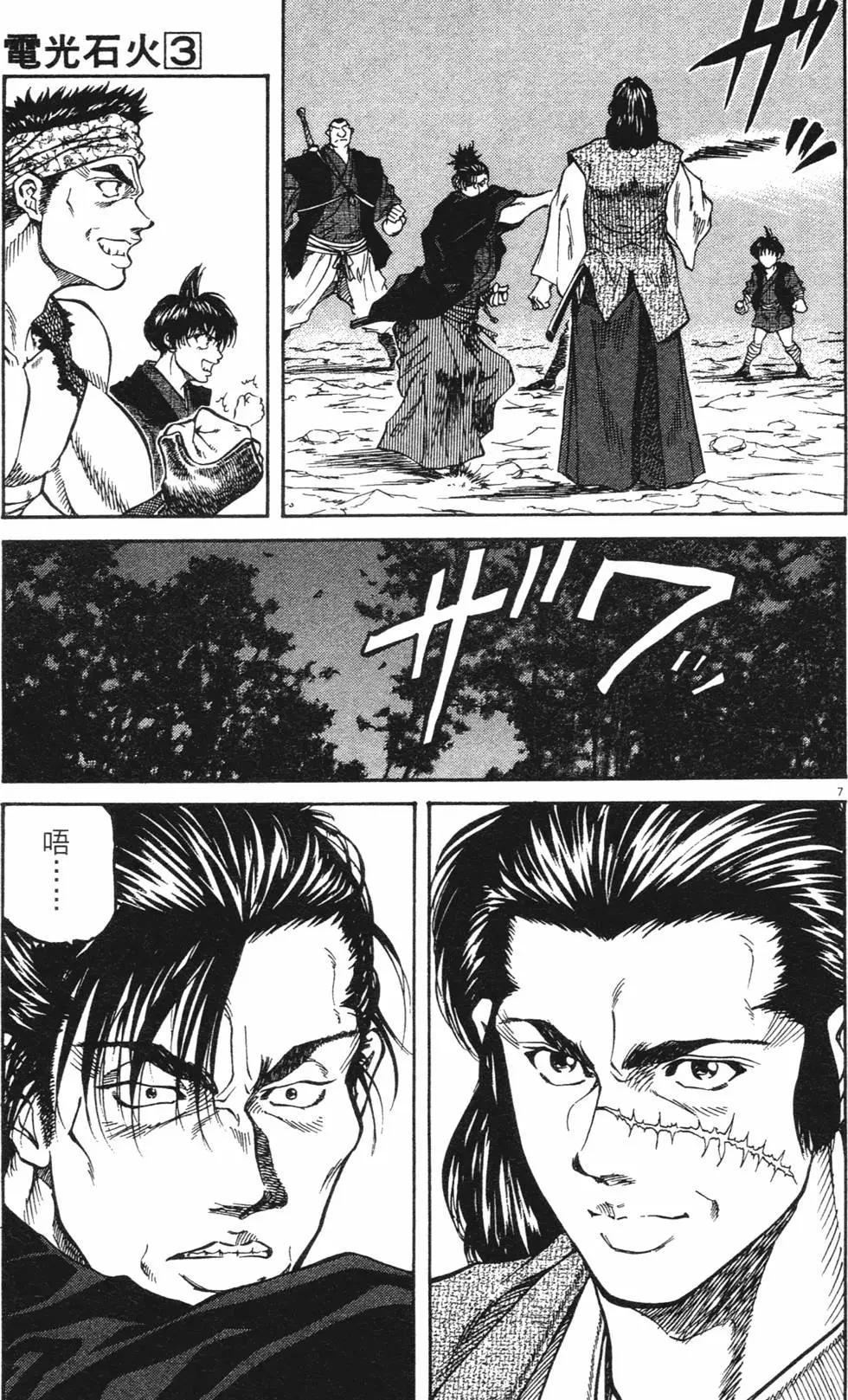 第03卷new130