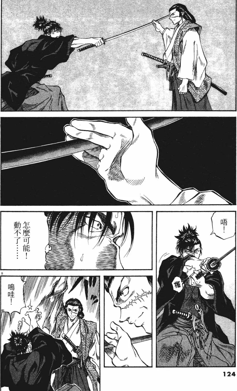 第03卷new131