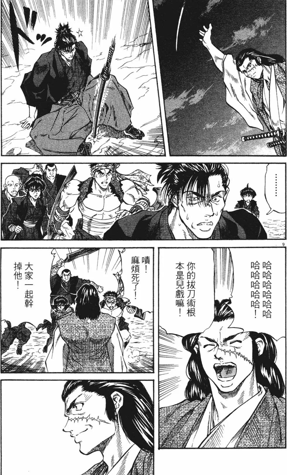 第03卷new132
