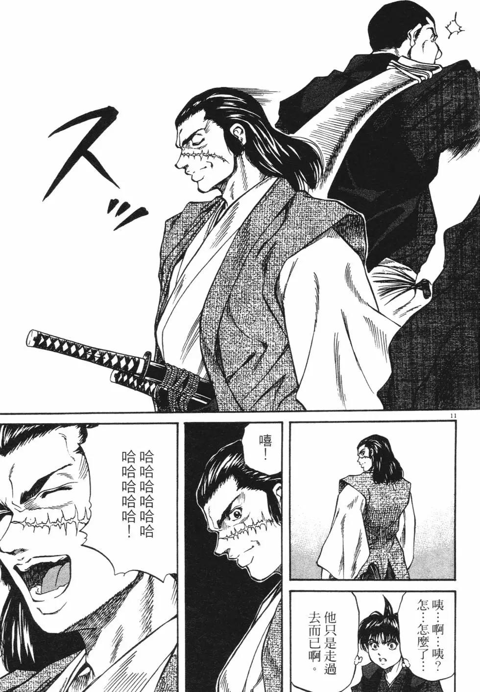 第03卷new134
