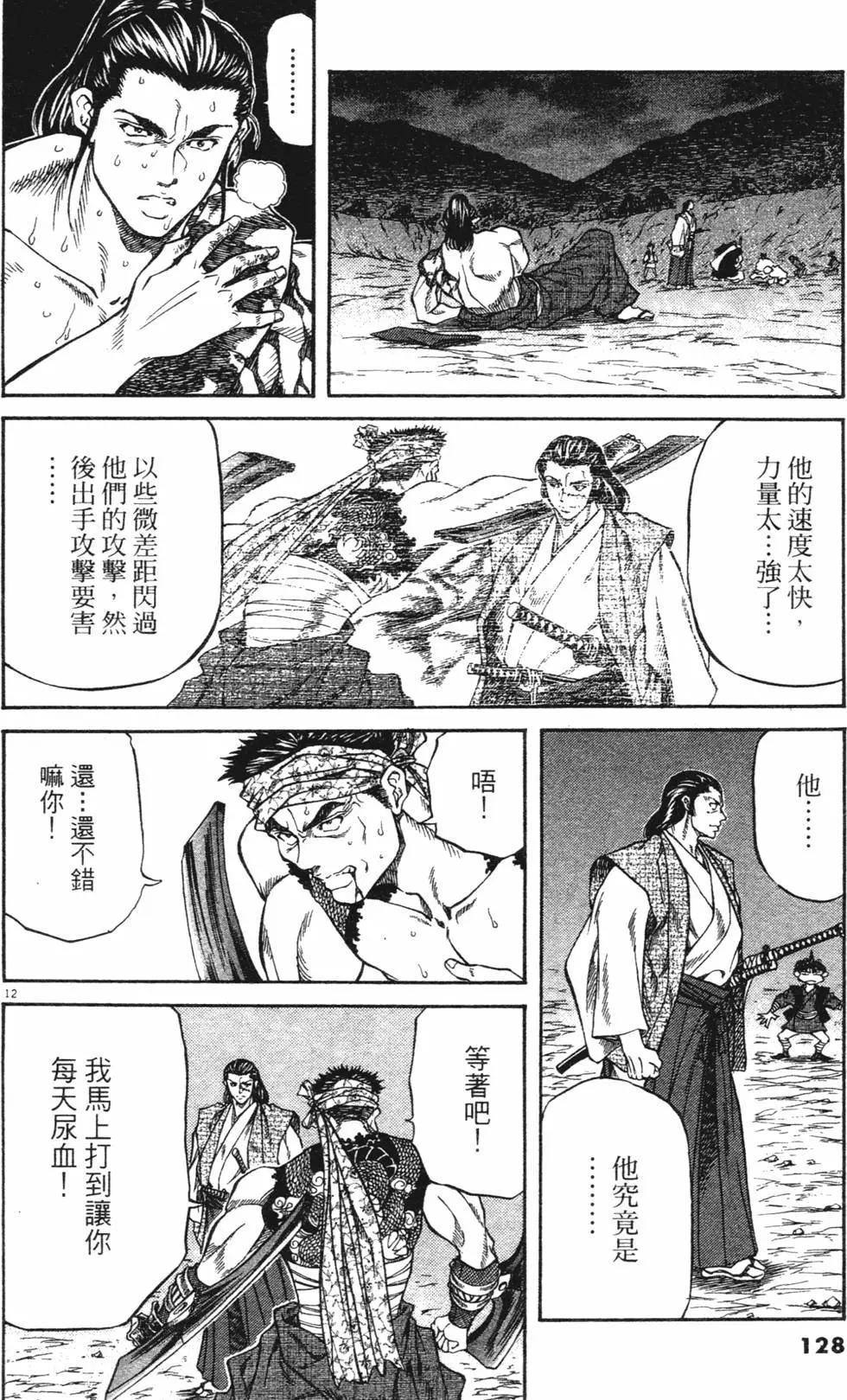 第03卷new135