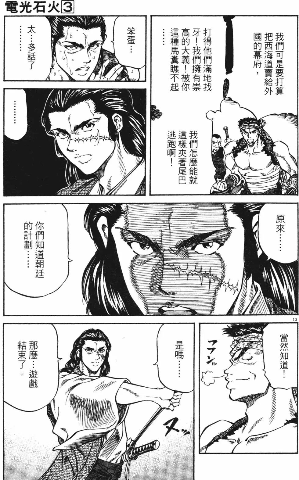 第03卷new136