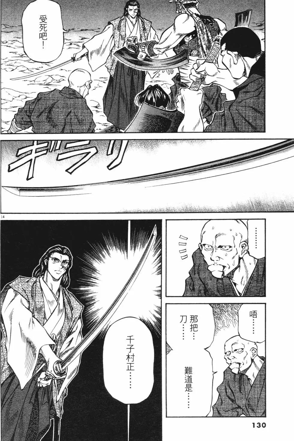 第03卷new137