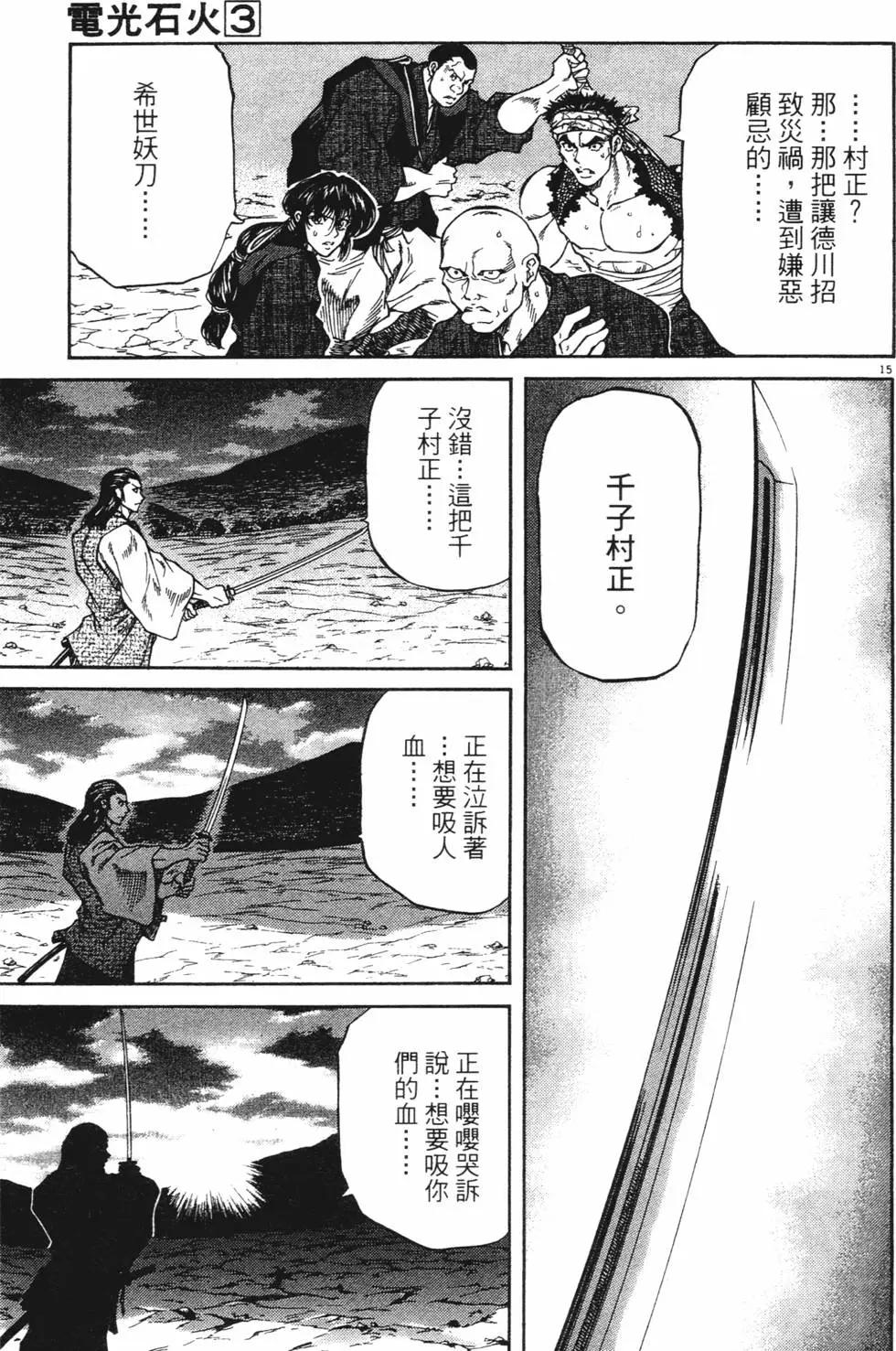 第03卷new138