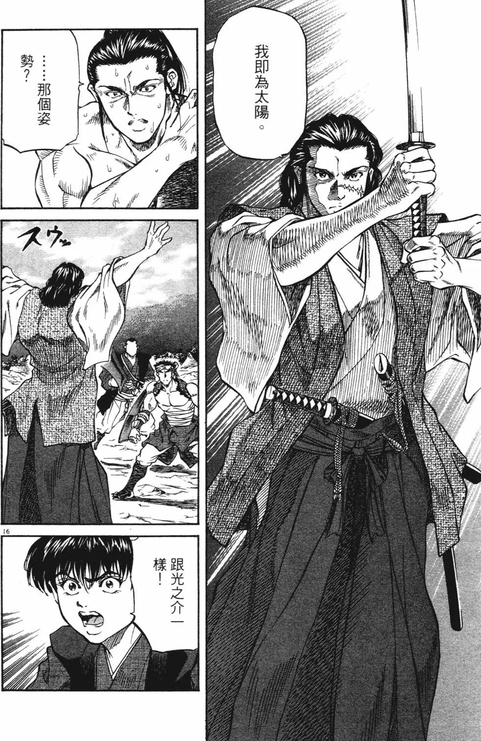 第03卷new139