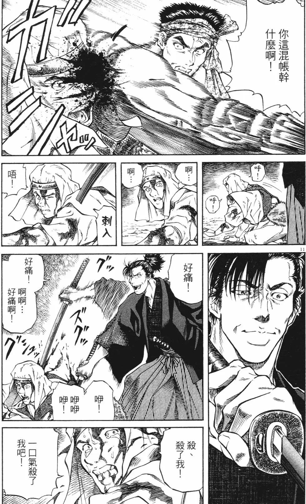 第03卷new14