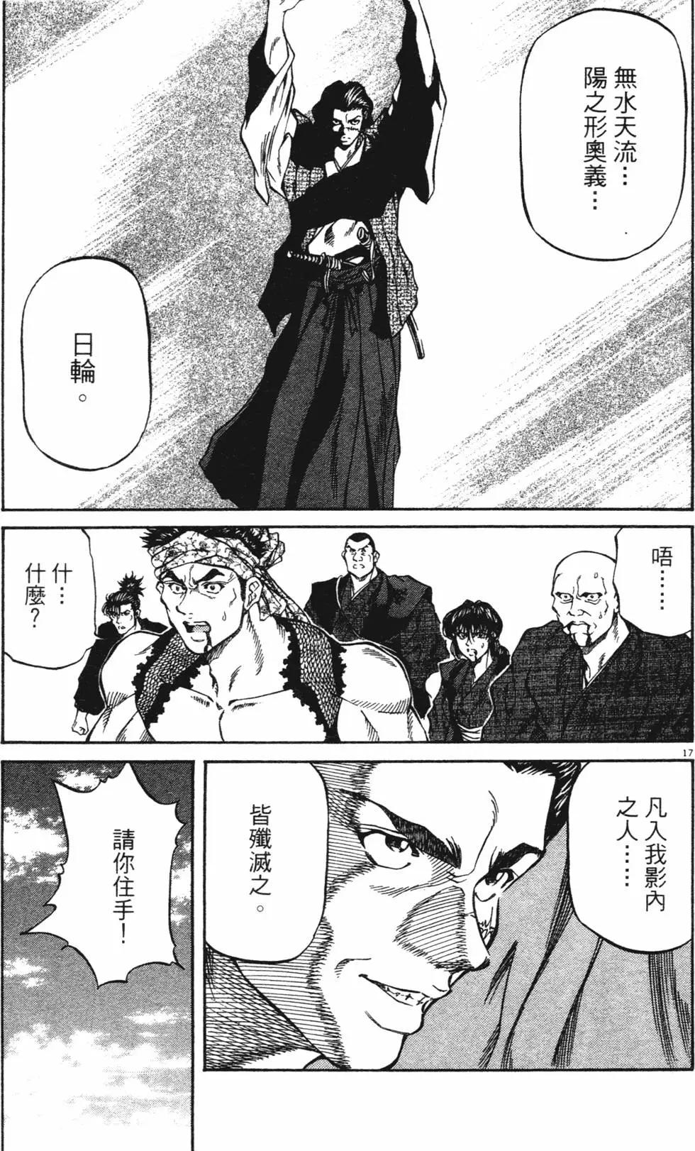 第03卷new140