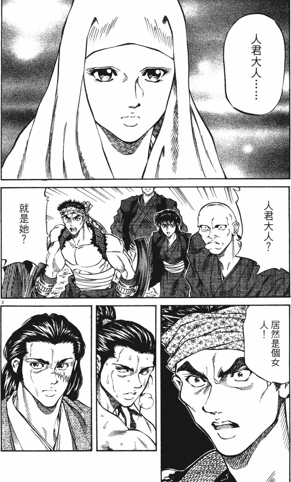 第03卷new143