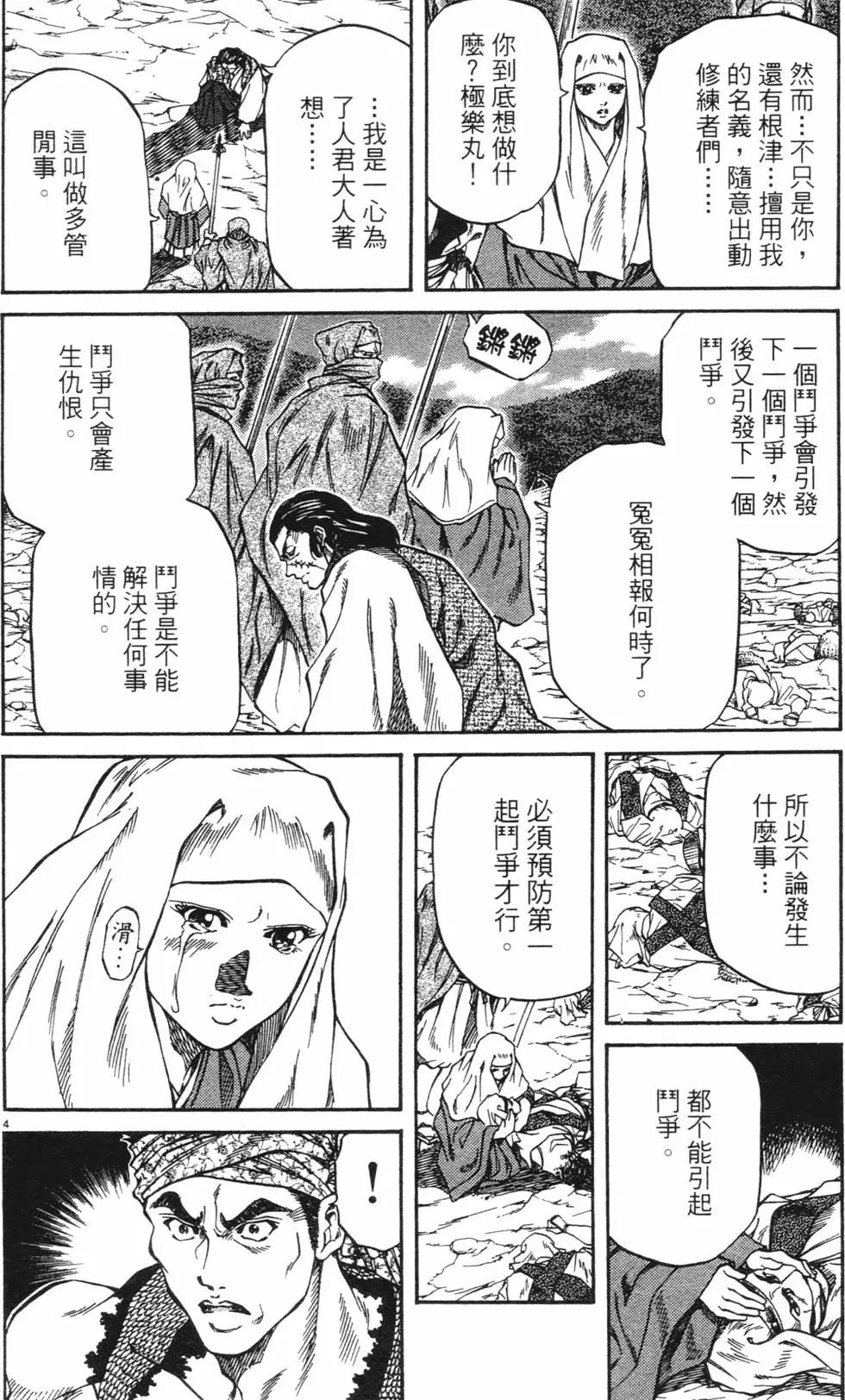 第03卷new145