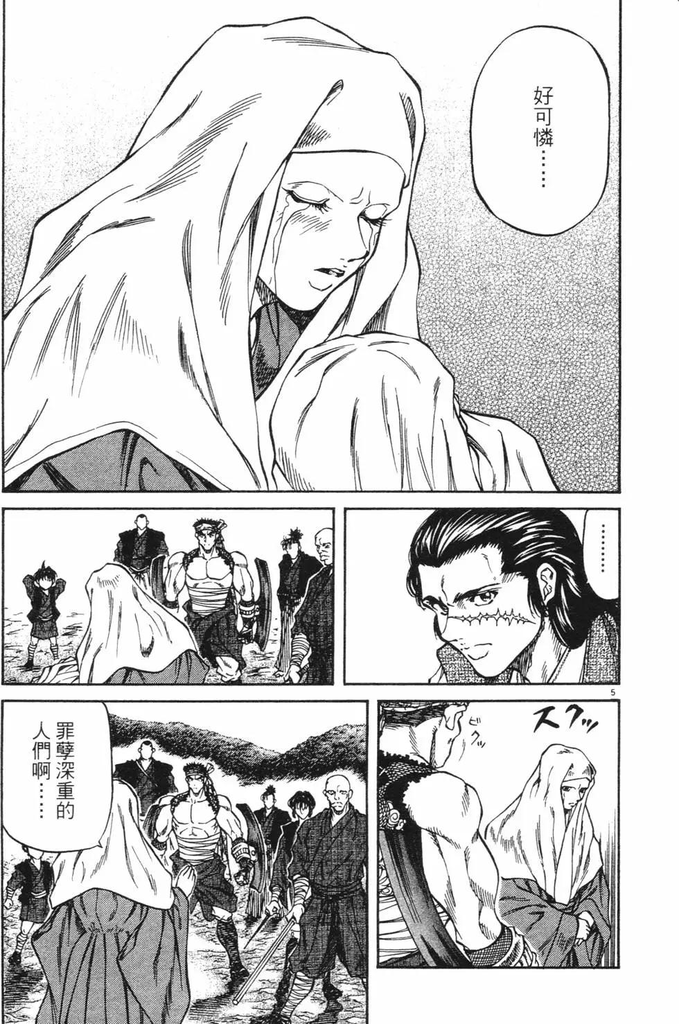 第03卷new146