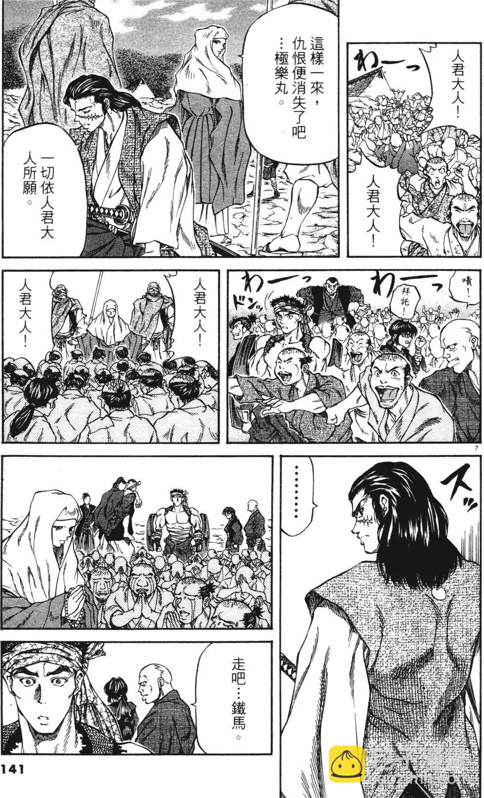第03卷new148