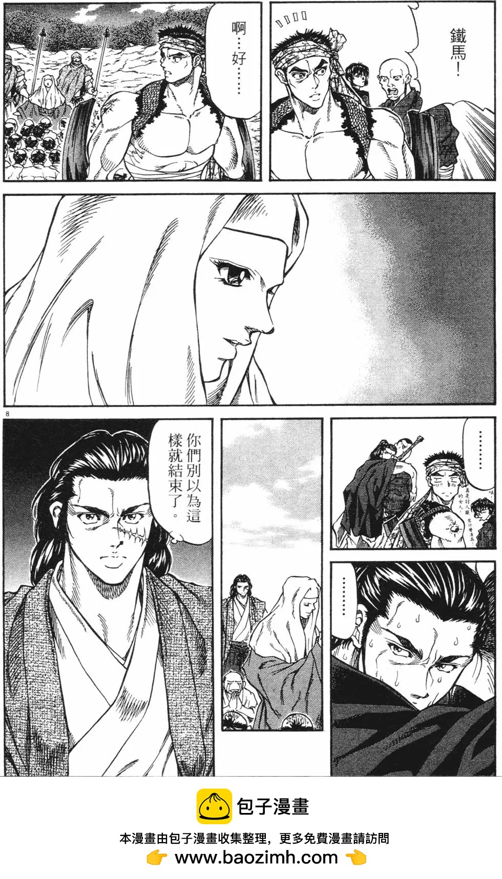 第03卷new149