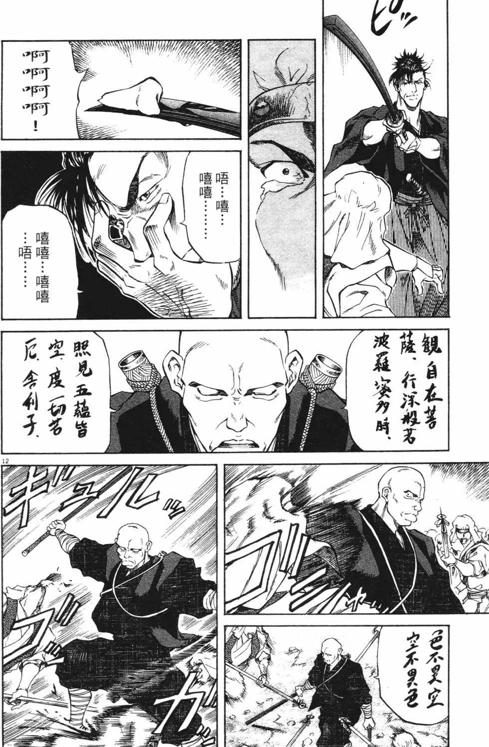 第03卷new15
