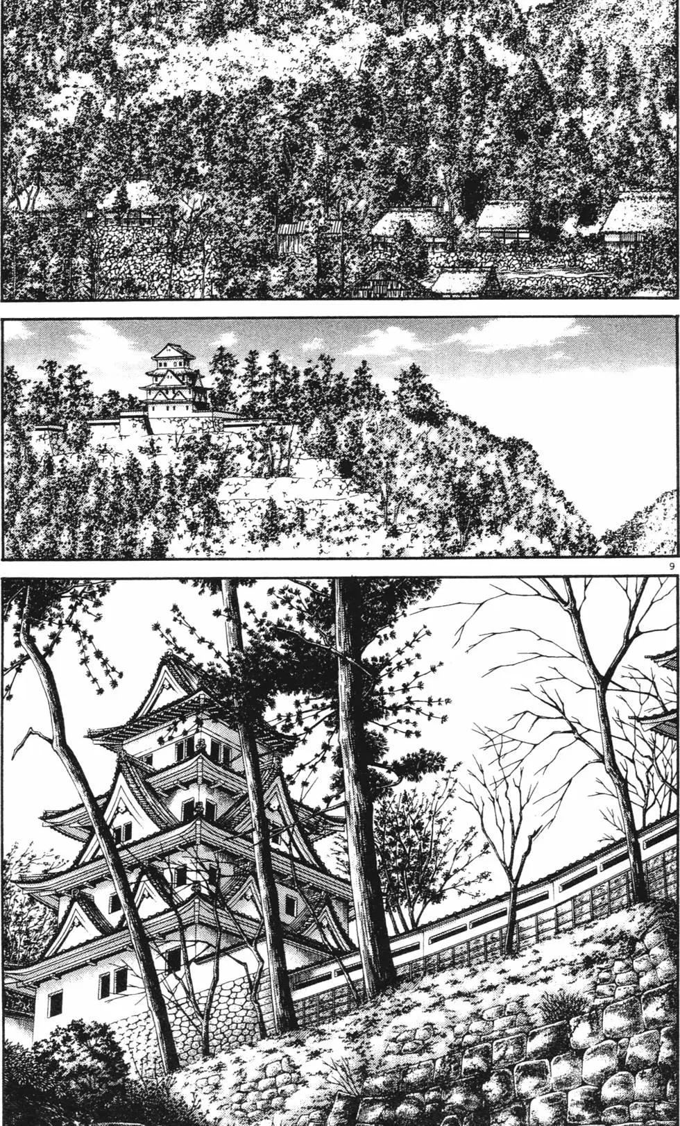 第03卷new150
