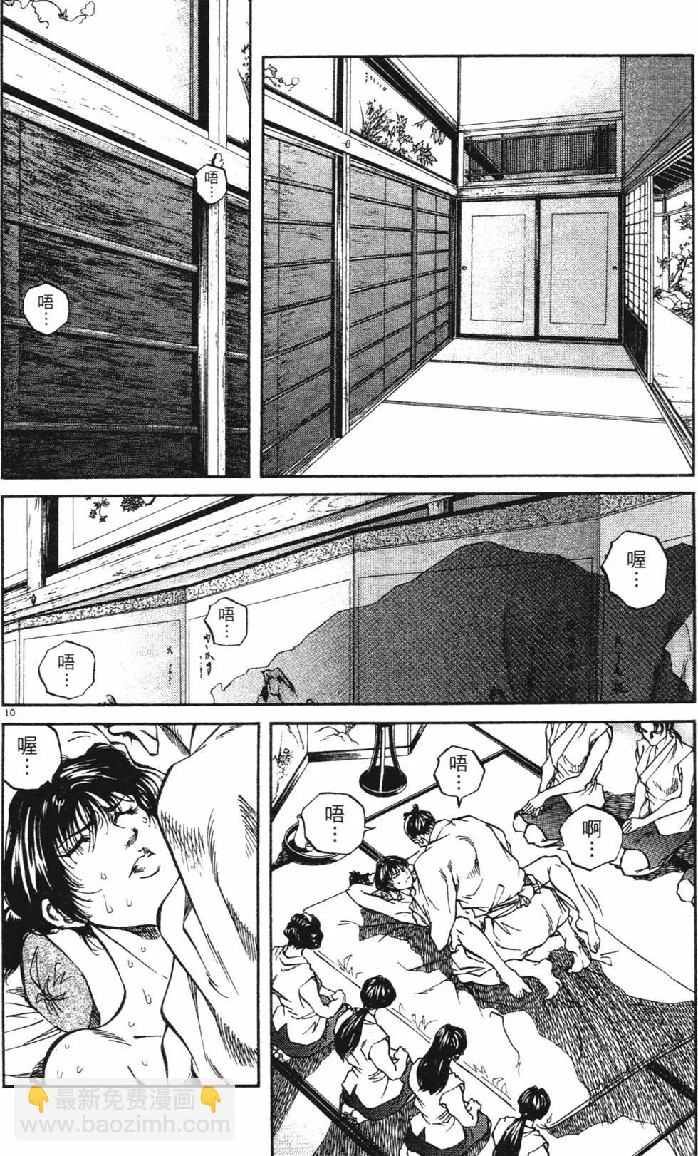 第03卷new151