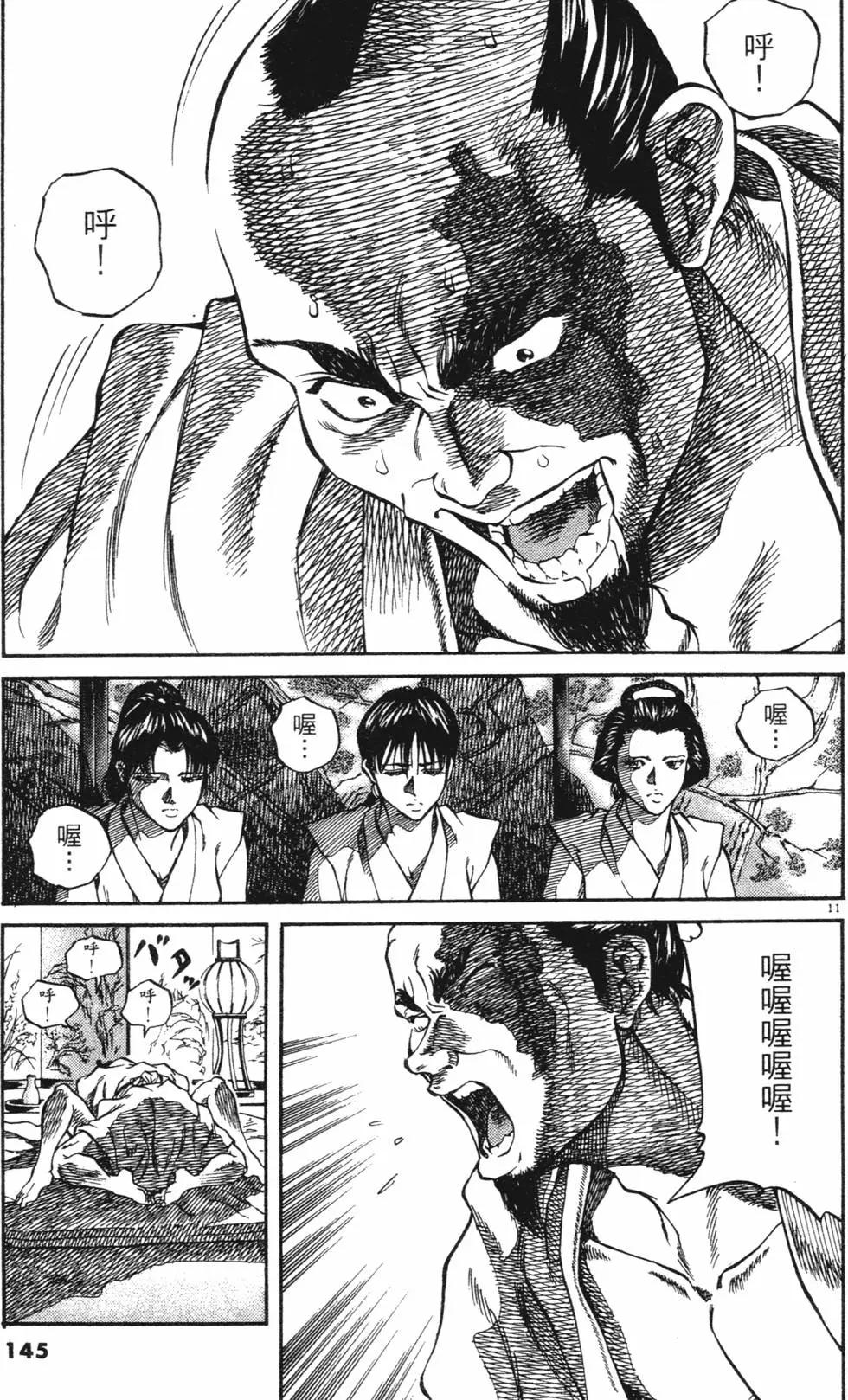 第03卷new152