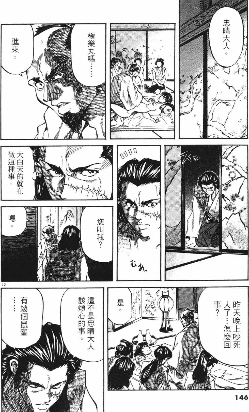 第03卷new153