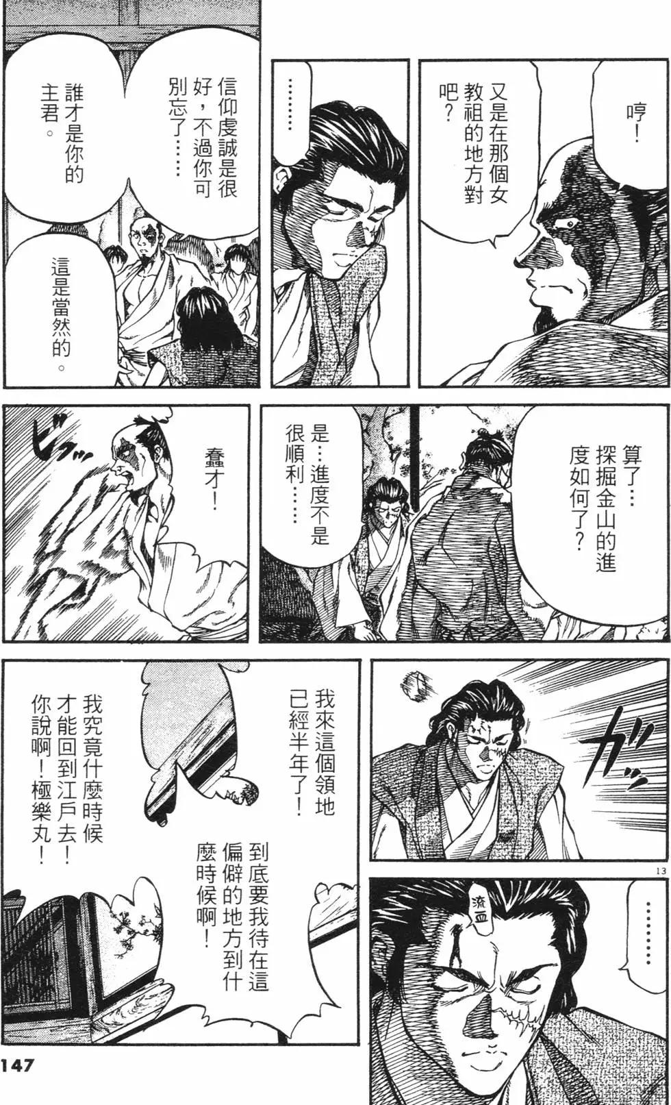 第03卷new154