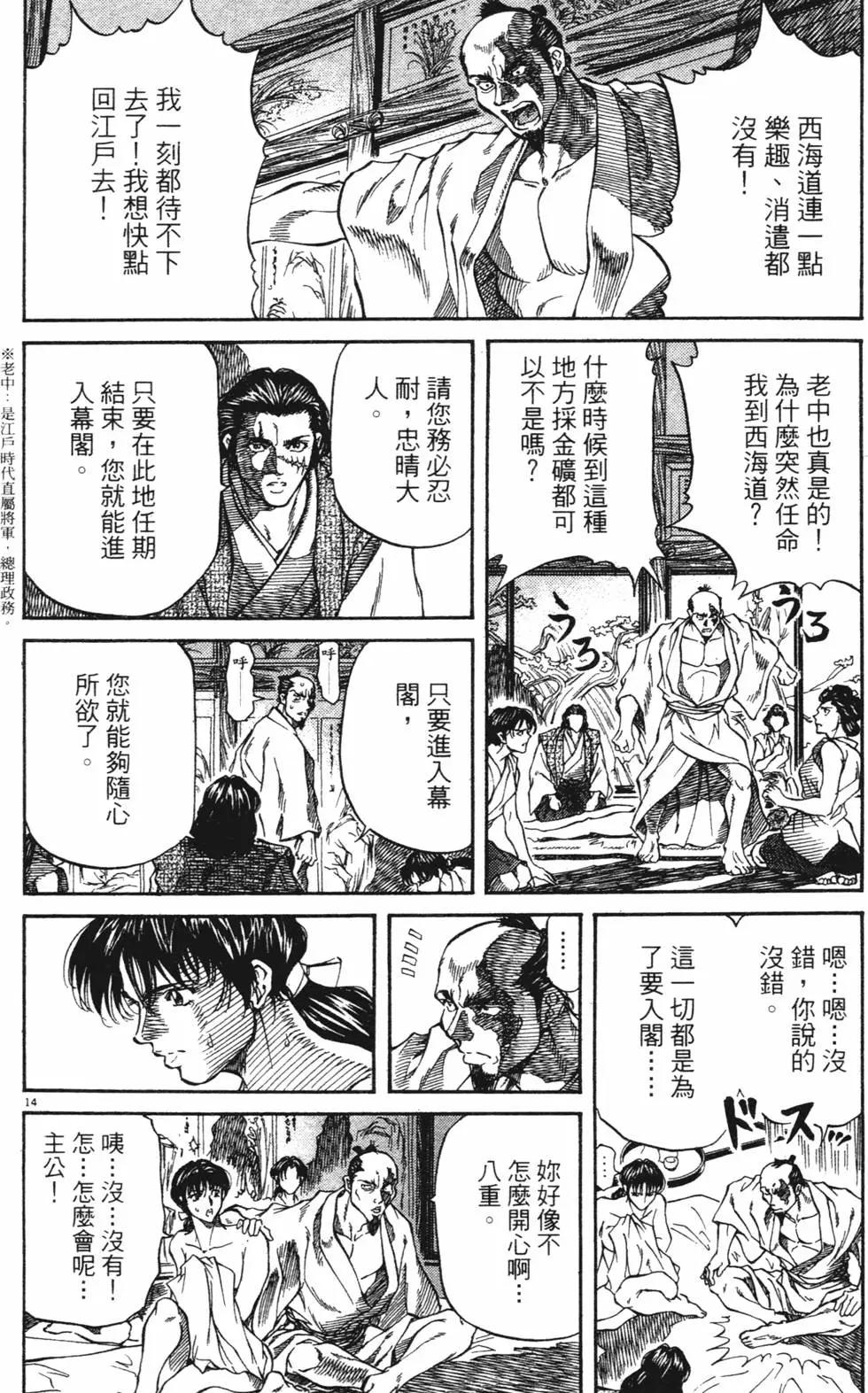 第03卷new155