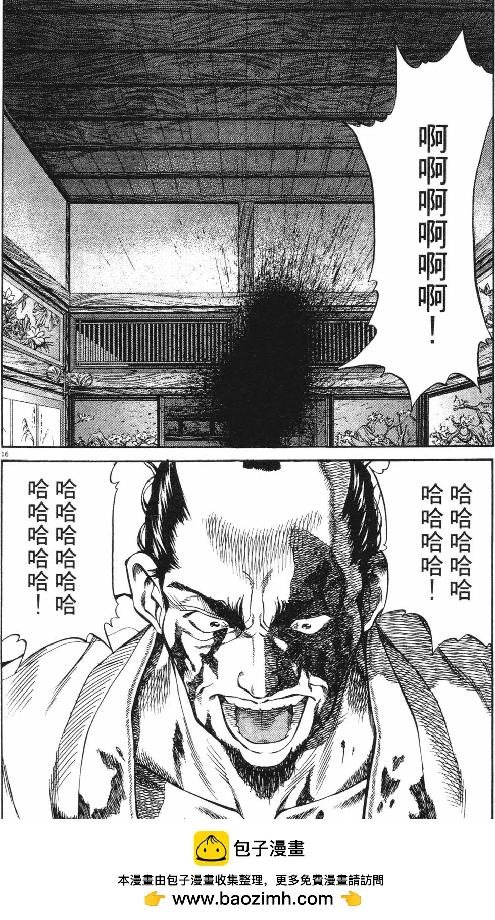 第03卷new161