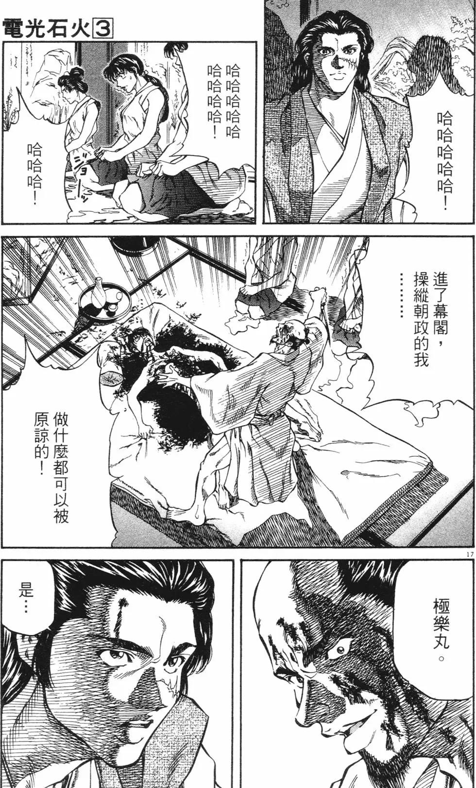 第03卷new162