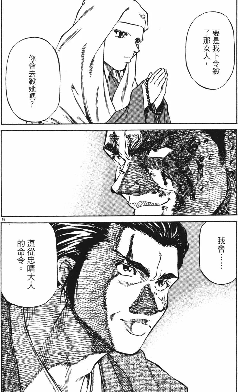 第03卷new163