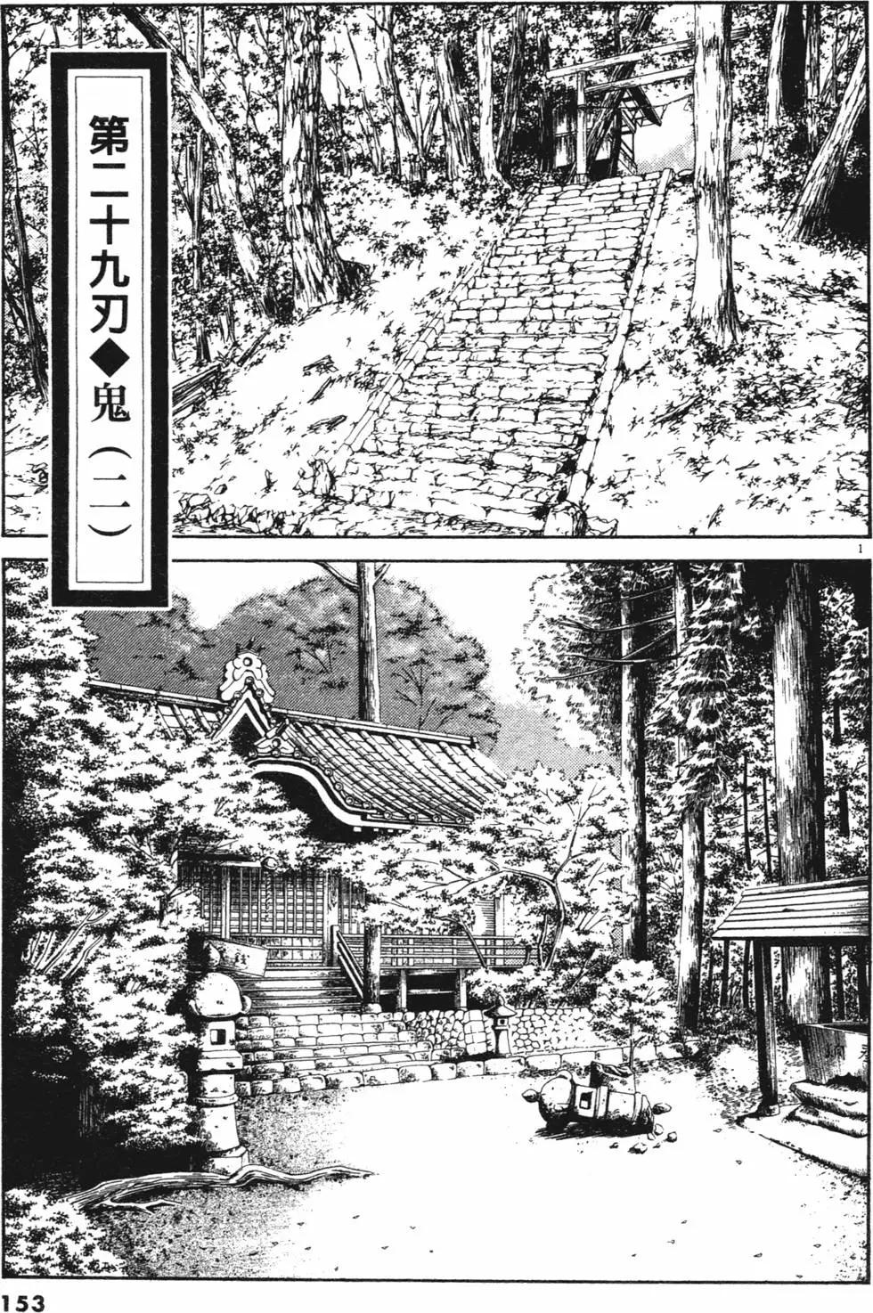 第03卷new164