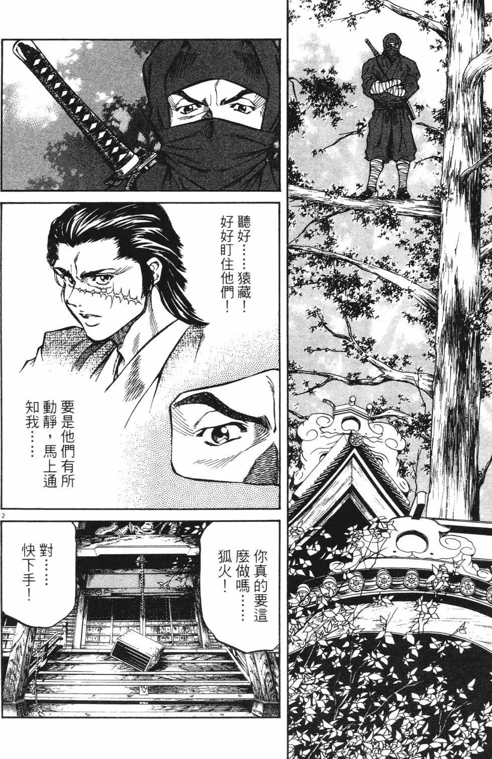 第03卷new165