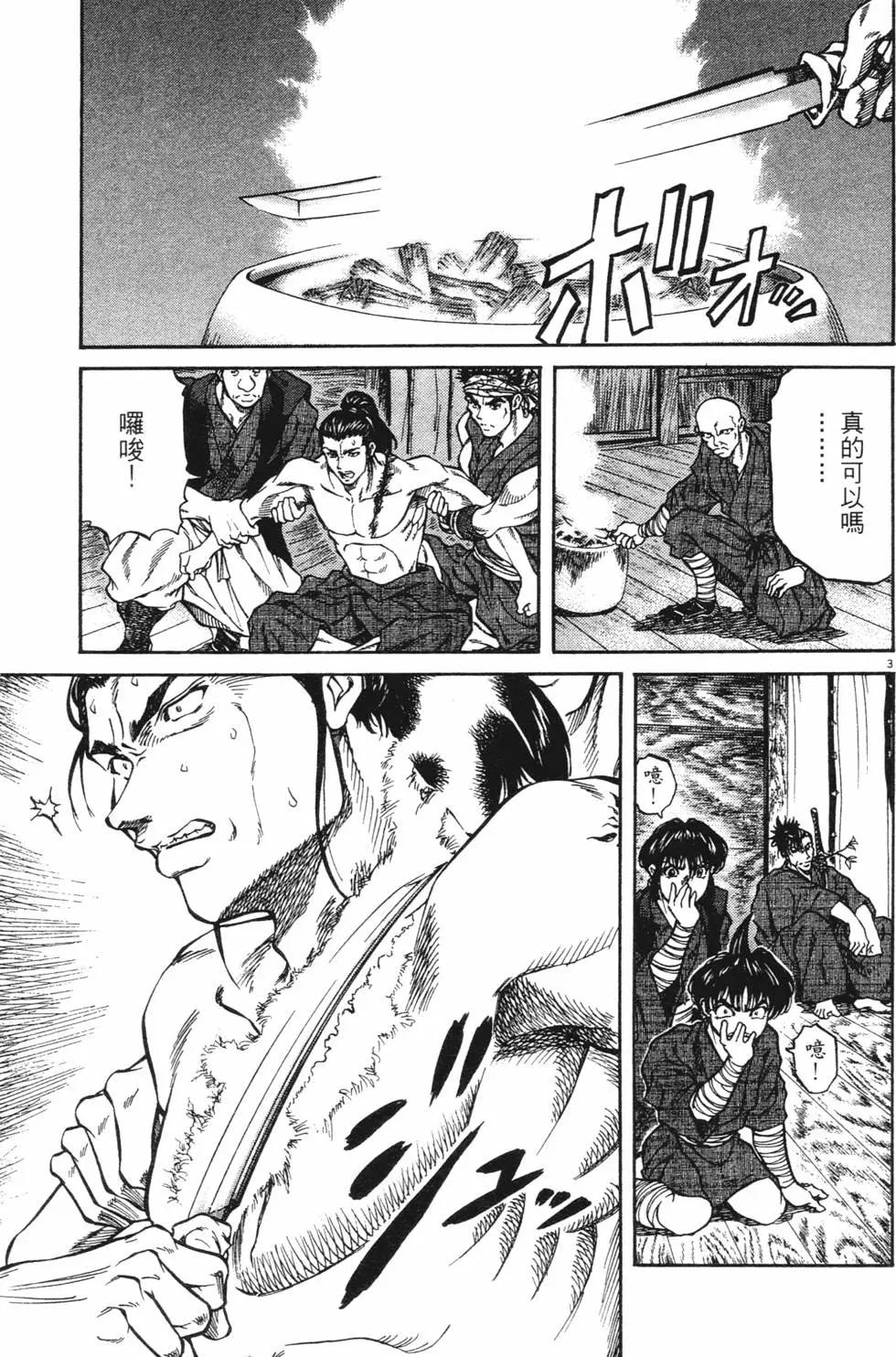 第03卷new166