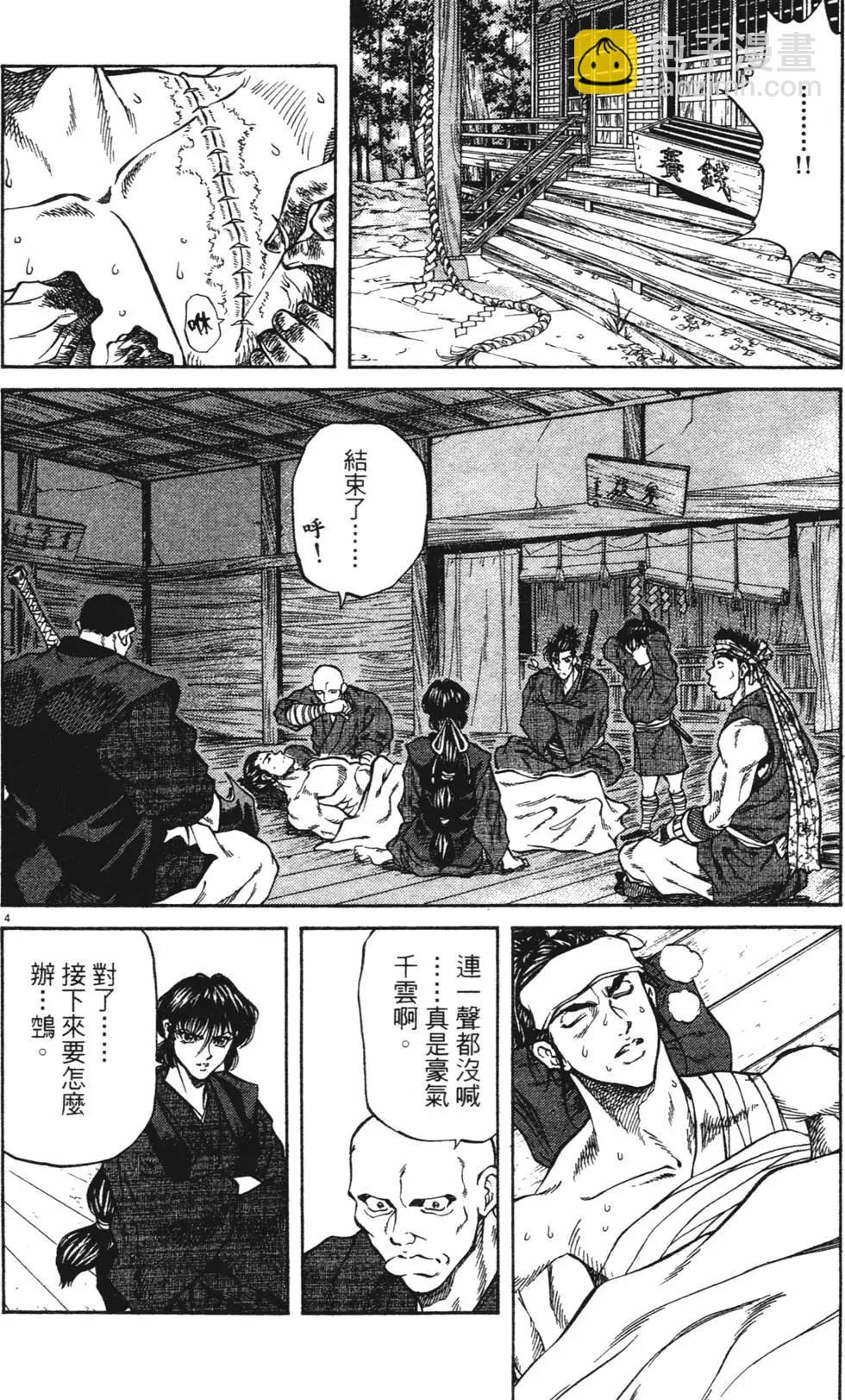 第03卷new167