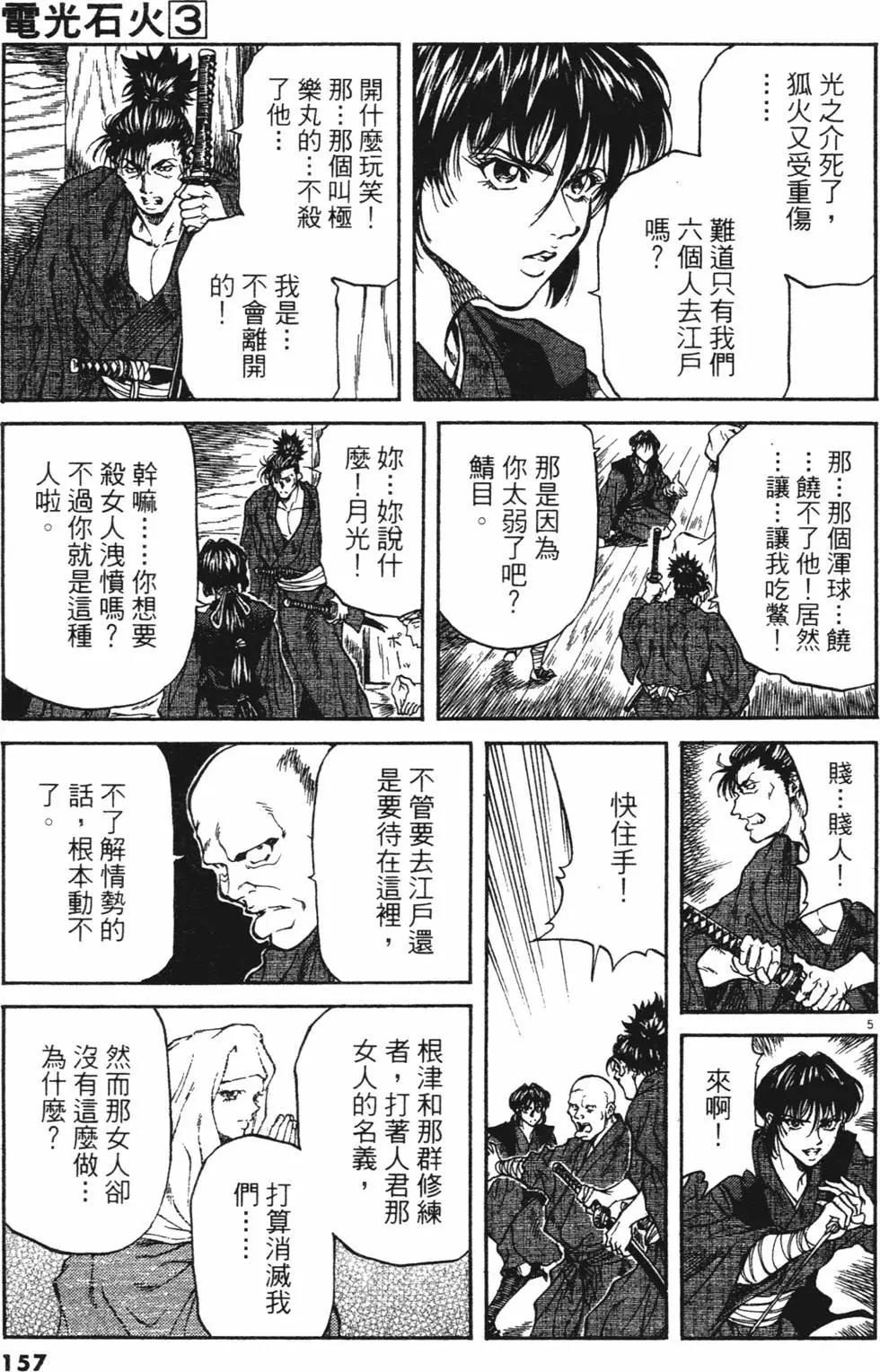 第03卷new168
